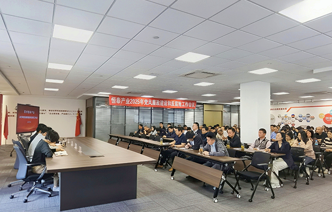廉政2.png